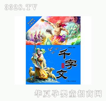 ���L��ǧ���ġ�