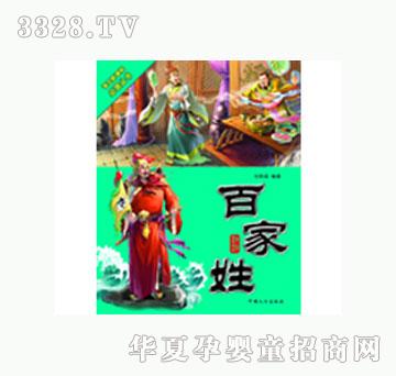 ���L���ټ��ա�