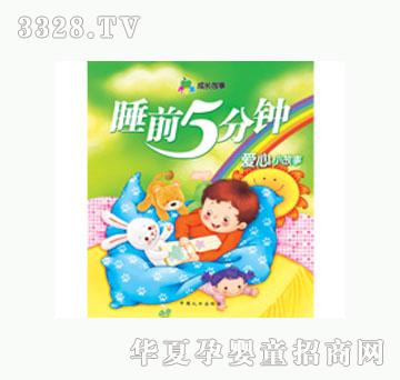 ���L˯ǰ5���-����С����