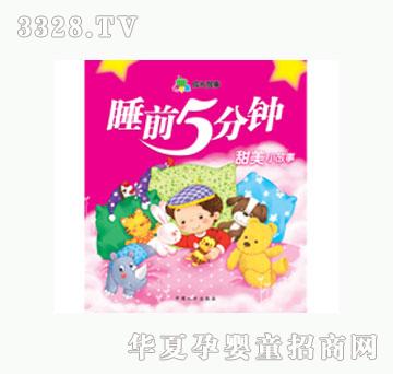 ���L˯ǰ5���-����С����