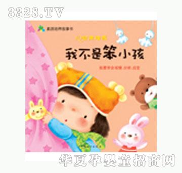 ���L�Ҳ��Ǳ�С��