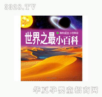 ���L����֮��С�ٿ�