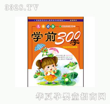 ���L�Wǰ300��