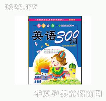 ���LӢ�Z300�~