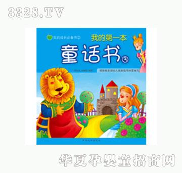 ���L�ҵĵ�һ��ͯԒ����