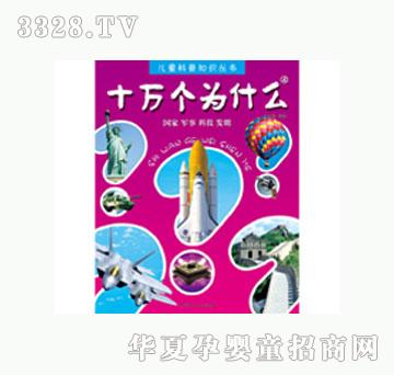 ���L��ʮ�f����ʲô�ܡ�