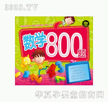 ���L�����W800�}��