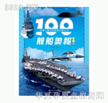 ���L��100Ş���W�ء�