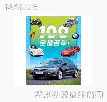 ���L��100ȫ����܇��