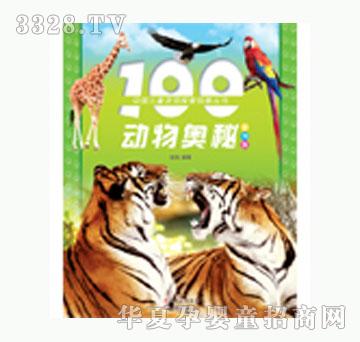 ���L��100����W�ء�