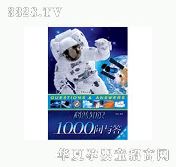 ���L����֪�R1000���c���