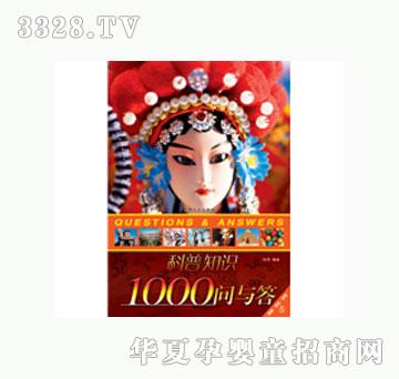 ���L����֪�R1000���c���