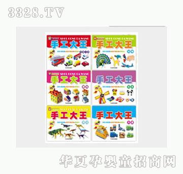 �Ʉ��ֹ�������6�����b��