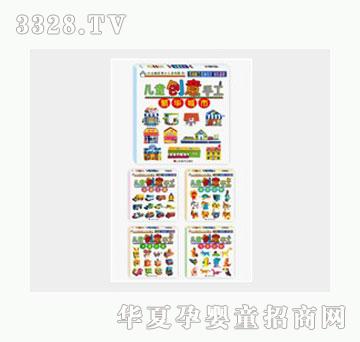 �Ʉ���ͯ�����ֹ���5�����b��