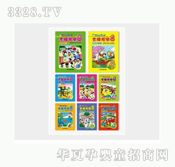 �Ʉ��g�������󱾠I�������^��T��8�����D��