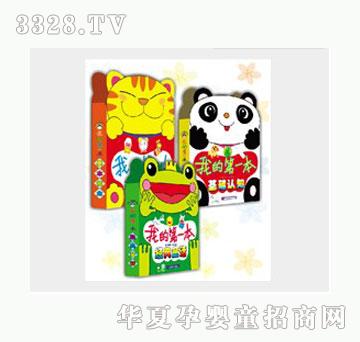 �Ʉ��ҵĵ�һ��