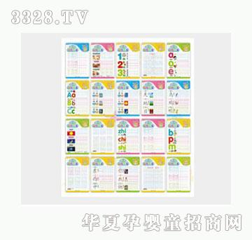 �Ʉ�С���Z��t�󿨣�20�����b��