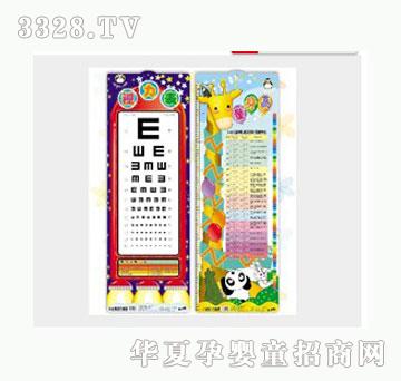 �Ʉ�С���Z��͹��D��10�����b��