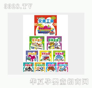 �Ʉ����������ֹ���10�����b��