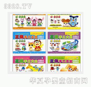 �Ʉ����w�ֹ���ȫ��6�����b��