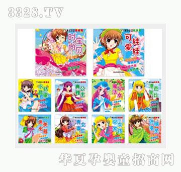 �Ʉ�ħ����Ů׃׃׃��10�����b��