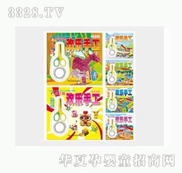 �Ʉ�С���Z�g���ֹ���6�����b