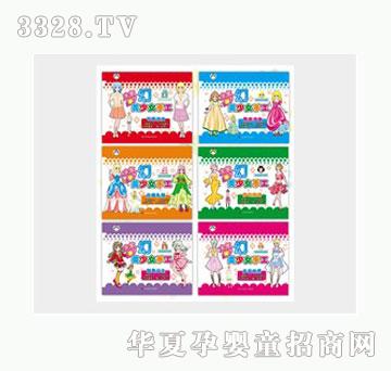 �Ʉ���������Ů�ֹ���6�����b��