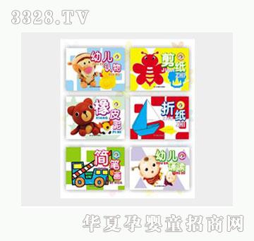 �Ʉ�С���Z�f��������6�����b��