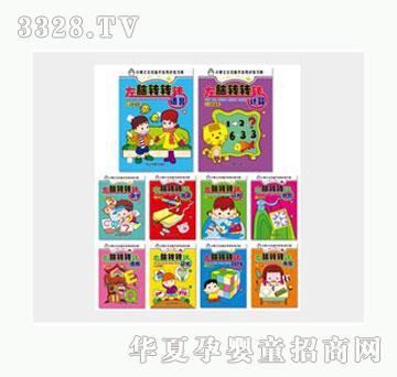 �Ʉ�С��ʿ�����X�_�lͬ�������ԣ�10�����b��