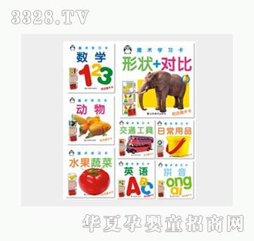 �Ʉ�С���Zħ�g�W����