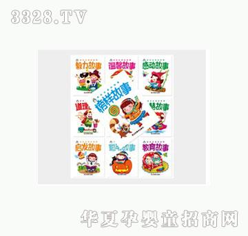 �Ʉ����L���x�ù��£�10�����b��