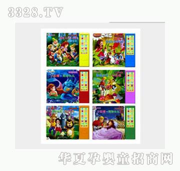 �Ʉ����� ͯԒ��6�����b��