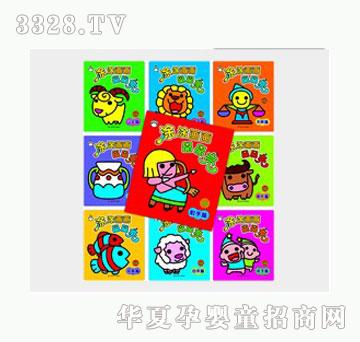 �Ʉ������ۮ�����9�����b��