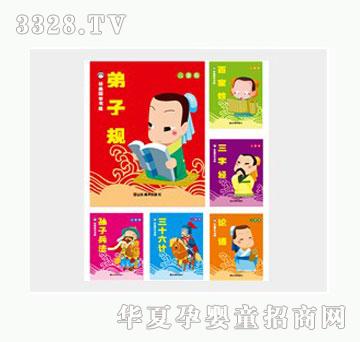 �Ʉ�������W��Ժ��6�����b��