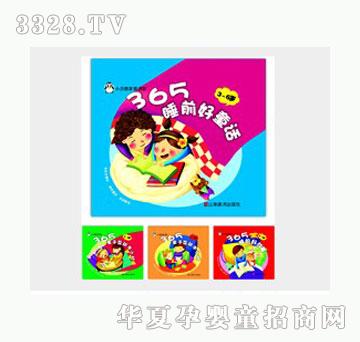 �Ʉ�С���Z�ҽ��n�ã�4�����b��