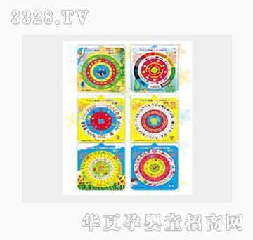 �Ʉ�С���Z�����W���D�D����6�����b��