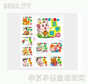 �Ʉ�С��ſ옷�W��10�����b��