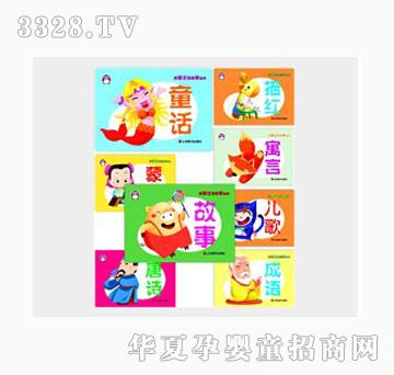 �Ʉ�С��ʿ�옷�W������8�����b��