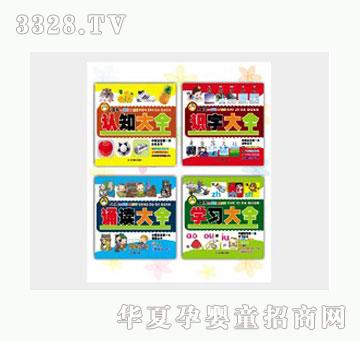 �Ʉ�С���Z������۴�ȫϵ�У�4�����b��