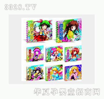 �Ʉ�����Ů�r�мҾӷ��չ��8�����b��