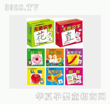 �Ʉ��g����ؐ�W������8�����b��