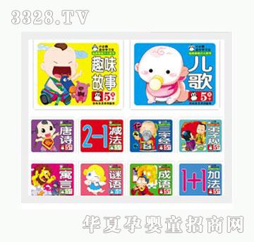 �Ʉ�С���Z����W������10�����b��