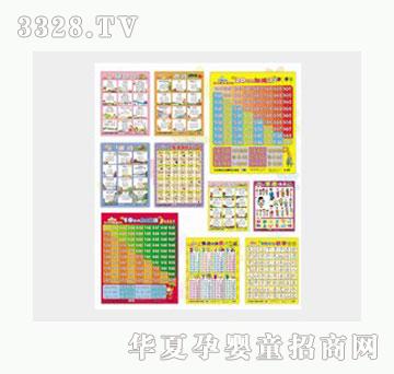 �Ʉ�С���Z�׃����ɰ�͹��D��10�����b��