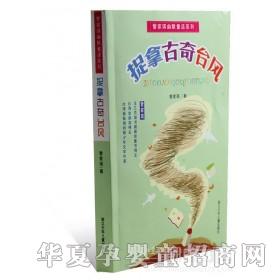 ���123׽�ù����_�L_�ܼ�����ĬͯԒϵ��