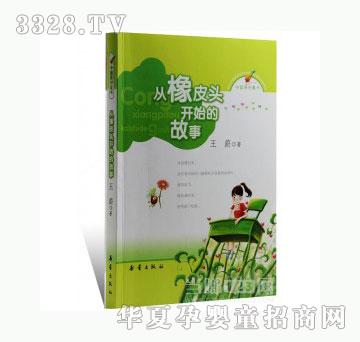 ���123����Ƥ�^�_ʼ�Ĺ���