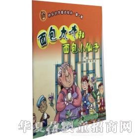 ���123���̫̫�����С����