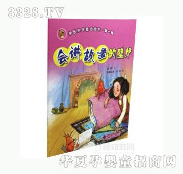 ���123���v���µıڠt_�옷�R��ͯԒ�L��