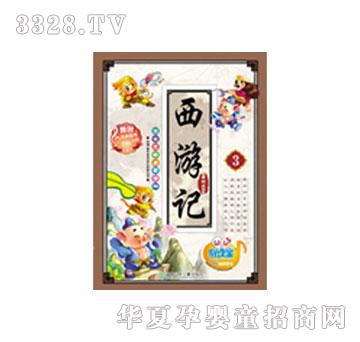 ���x������ӛ3