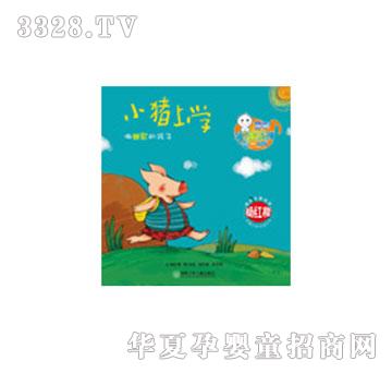 ���x��С�i�όW(xu��)