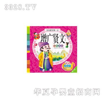 ���x���b�x��(j��ng)��--���V�t��